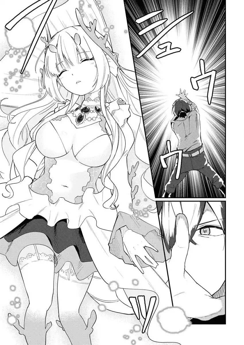 HOW TO MAKE THE ISEKAI AQUARIUM Chapter 4 Page 30