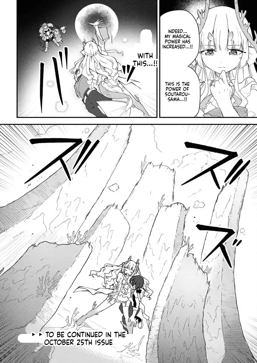 HOW TO MAKE THE ISEKAI AQUARIUM Chapter 4 Page 43