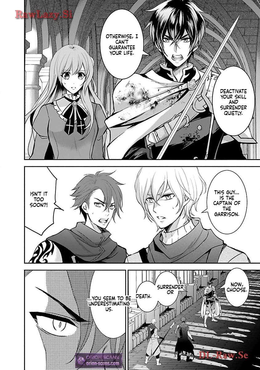 I became the admired Saint, but since I was stripped of everything, I will have my revenge. Chapter 4 Page 3