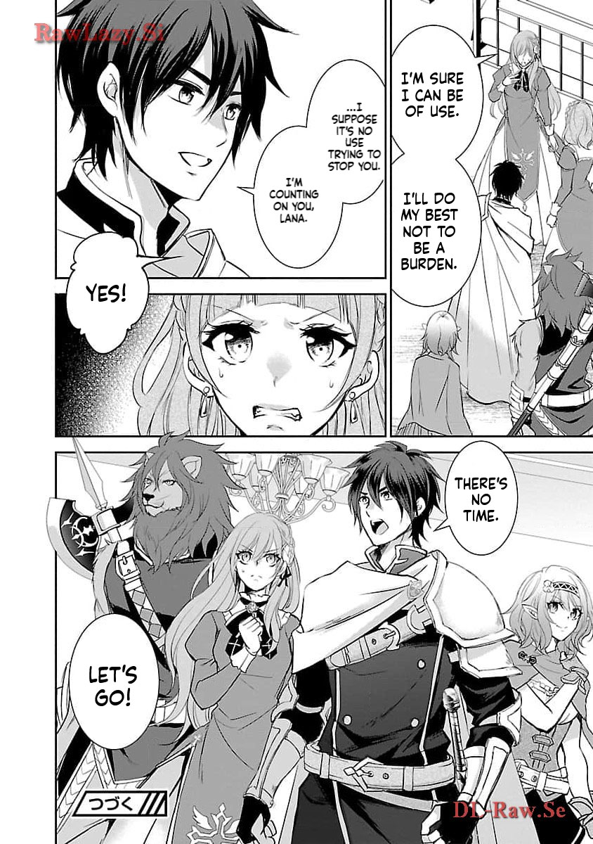 I became the admired Saint, but since I was stripped of everything, I will have my revenge. Chapter 4 Page 25