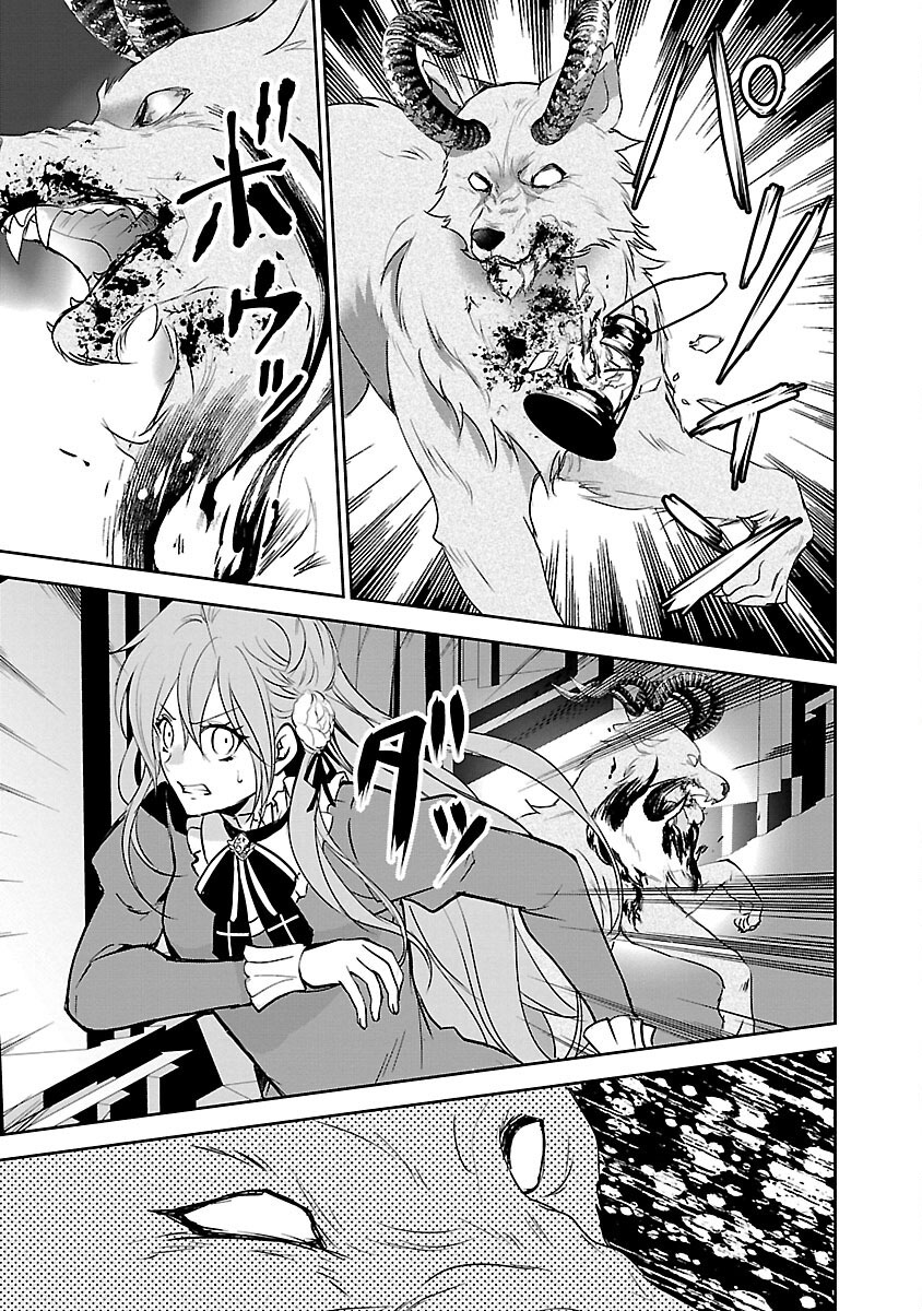 I became the admired Saint, but since I was stripped of everything, I will have my revenge. Chapter 3 Page 4