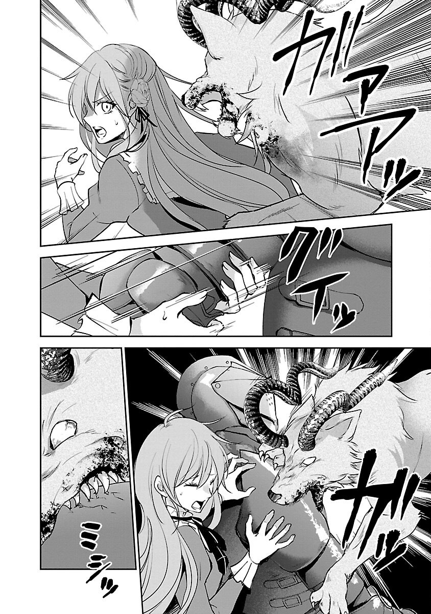 I became the admired Saint, but since I was stripped of everything, I will have my revenge. Chapter 3 Page 5