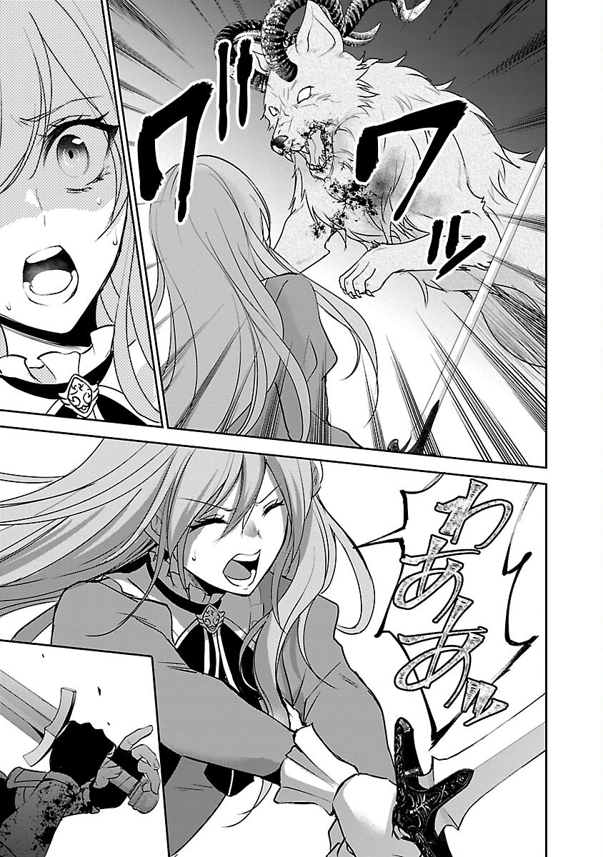 I became the admired Saint, but since I was stripped of everything, I will have my revenge. Chapter 3 Page 8