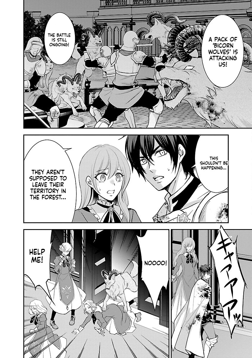 I became the admired Saint, but since I was stripped of everything, I will have my revenge. Chapter 3 Page 11