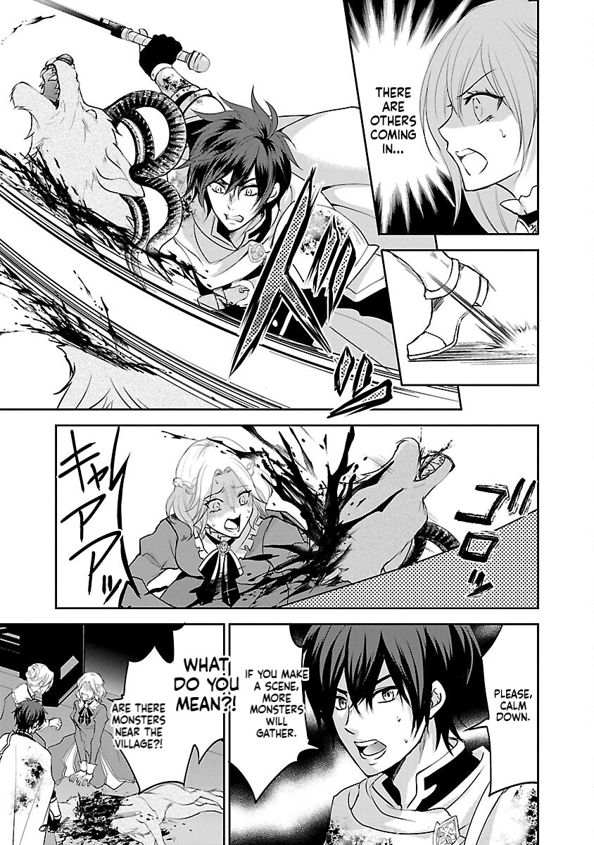I became the admired Saint, but since I was stripped of everything, I will have my revenge. Chapter 3 Page 12
