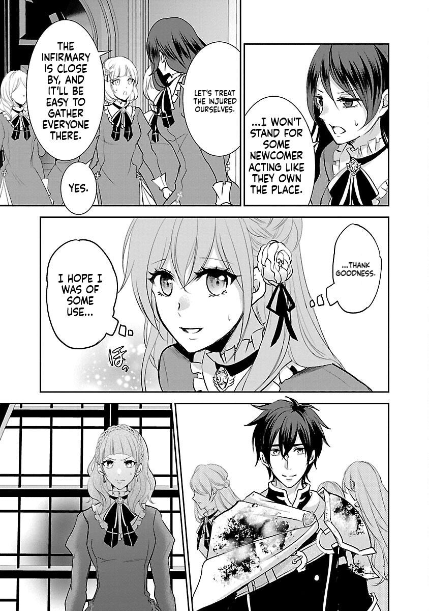 I became the admired Saint, but since I was stripped of everything, I will have my revenge. Chapter 3 Page 16