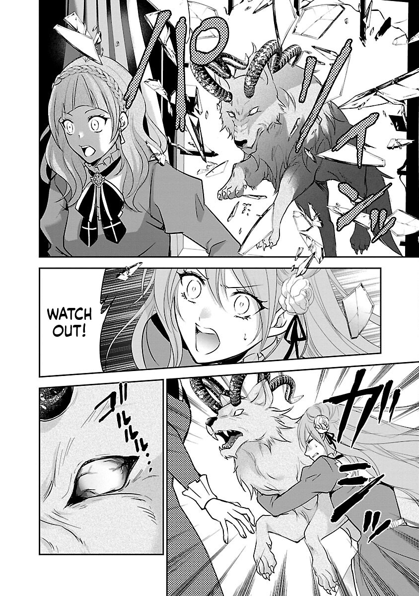 I became the admired Saint, but since I was stripped of everything, I will have my revenge. Chapter 3 Page 17