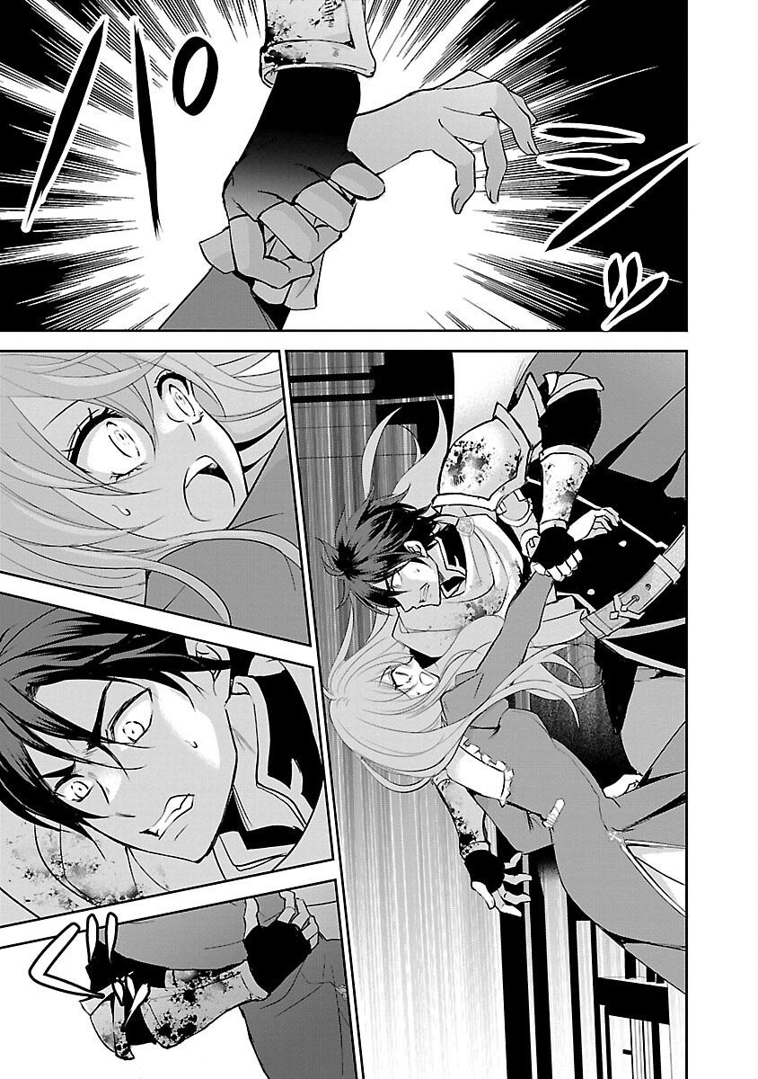 I became the admired Saint, but since I was stripped of everything, I will have my revenge. Chapter 3 Page 20