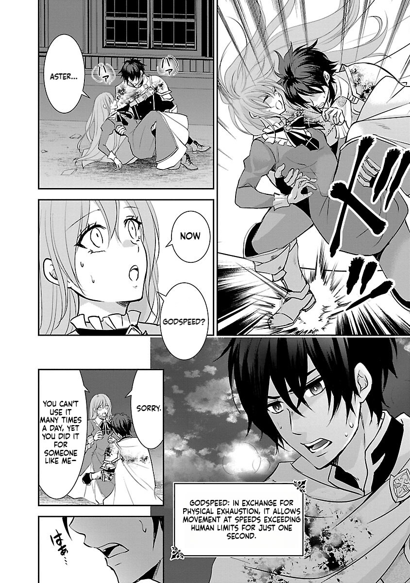 I became the admired Saint, but since I was stripped of everything, I will have my revenge. Chapter 3 Page 21