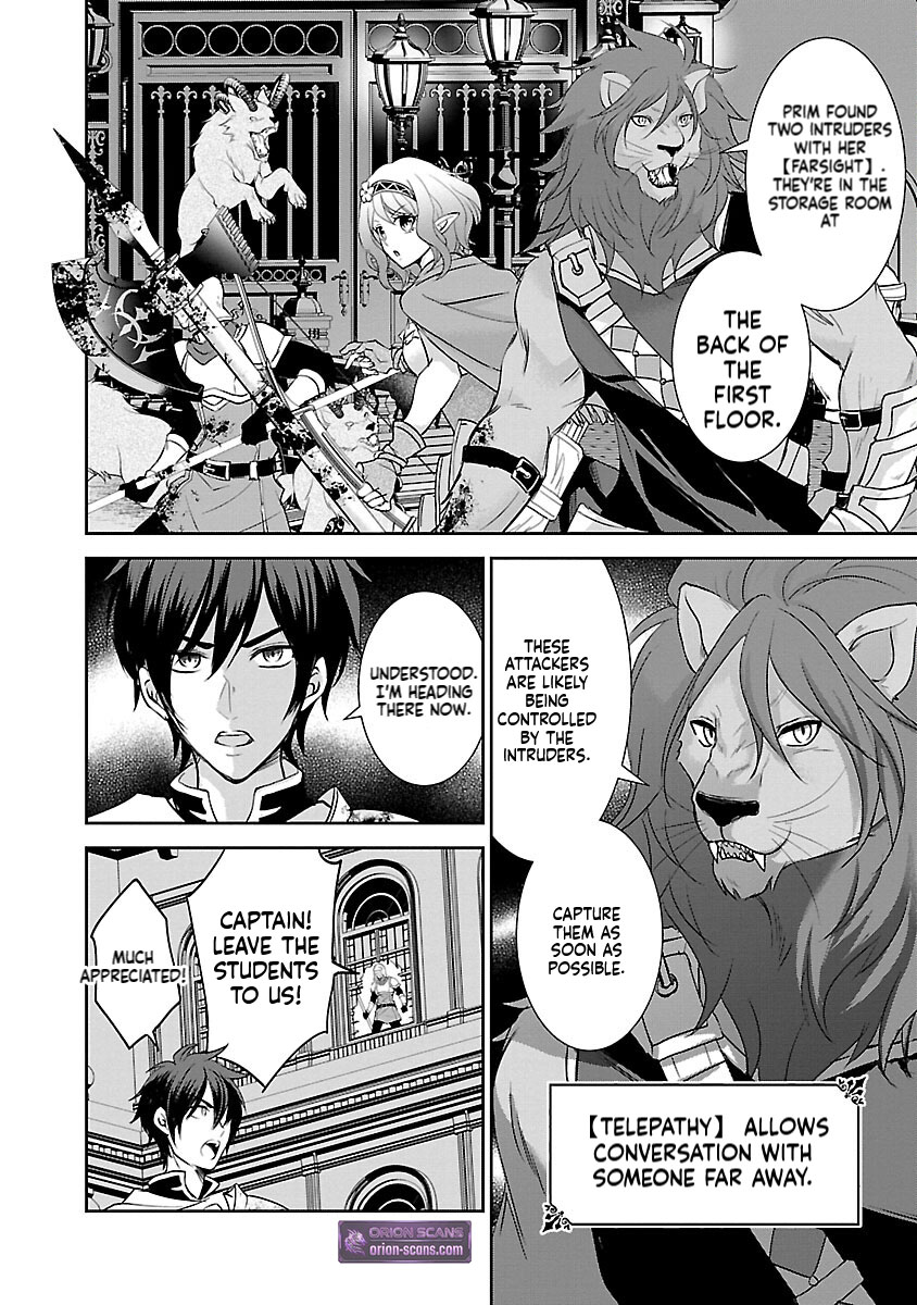 I became the admired Saint, but since I was stripped of everything, I will have my revenge. Chapter 3 Page 23