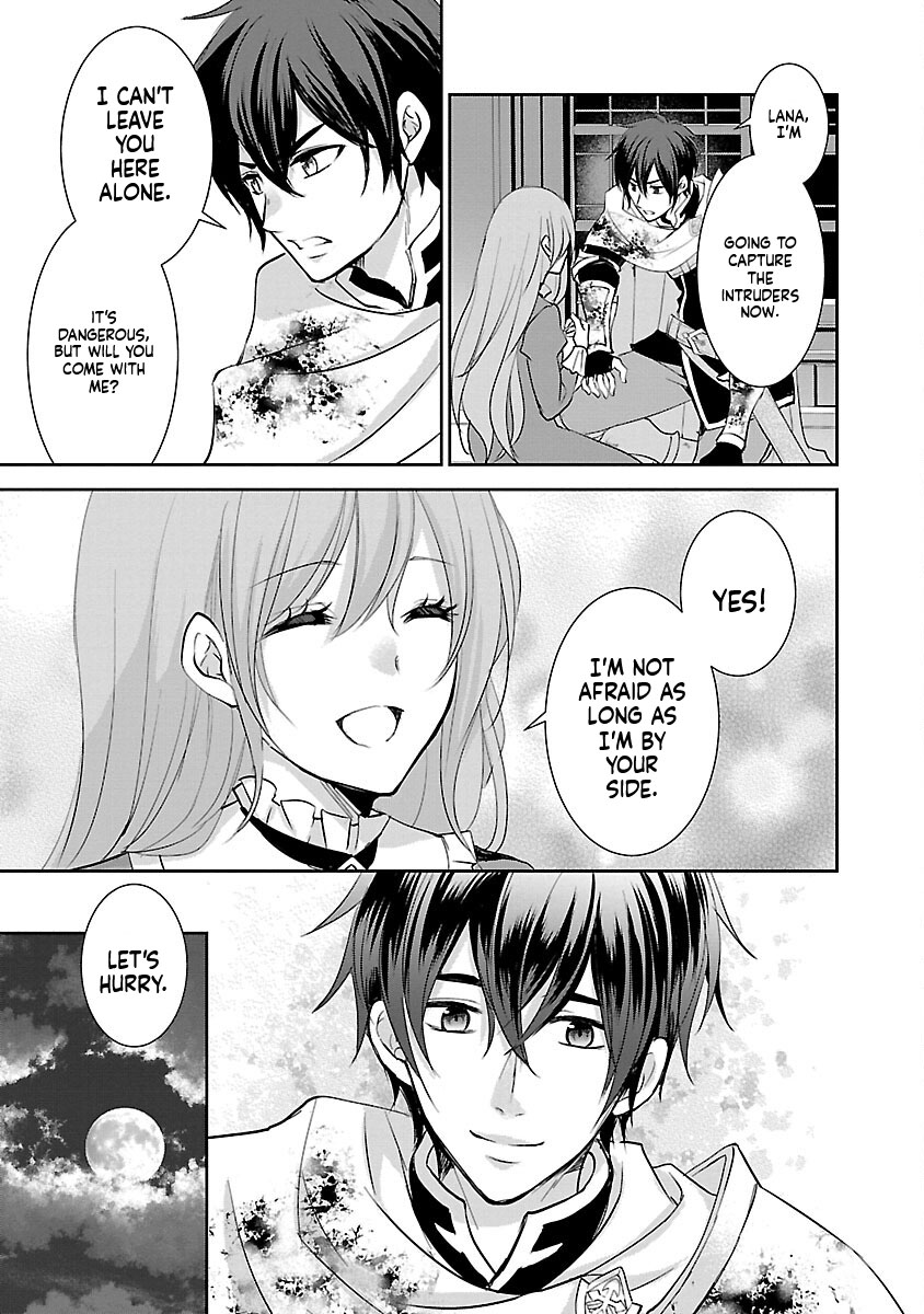 I became the admired Saint, but since I was stripped of everything, I will have my revenge. Chapter 3 Page 24