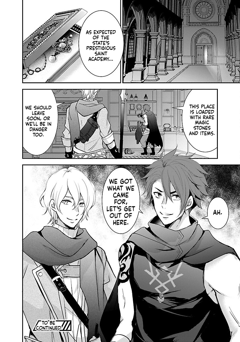 I became the admired Saint, but since I was stripped of everything, I will have my revenge. Chapter 3 Page 25