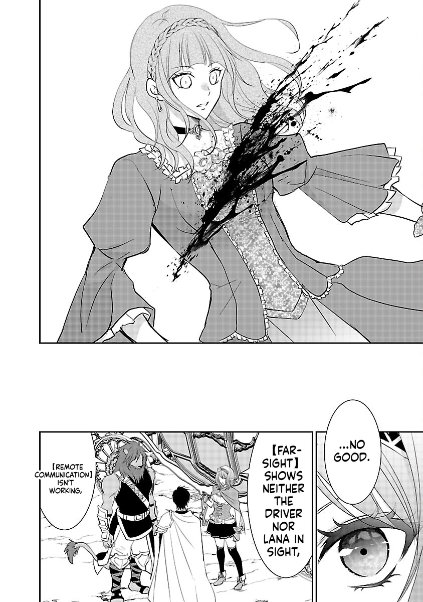 I became the admired Saint, but since I was stripped of everything, I will have my revenge. Chapter 8 Page 5