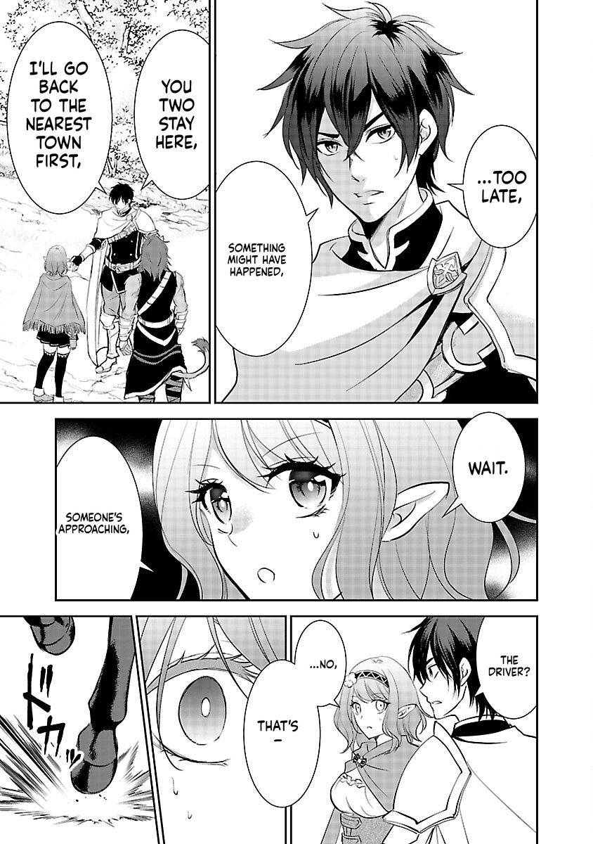 I became the admired Saint, but since I was stripped of everything, I will have my revenge. Chapter 8 Page 6