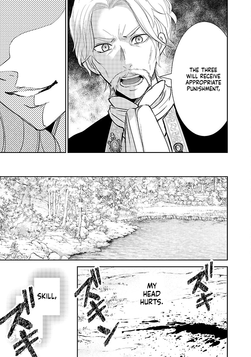 I became the admired Saint, but since I was stripped of everything, I will have my revenge. Chapter 8 Page 18