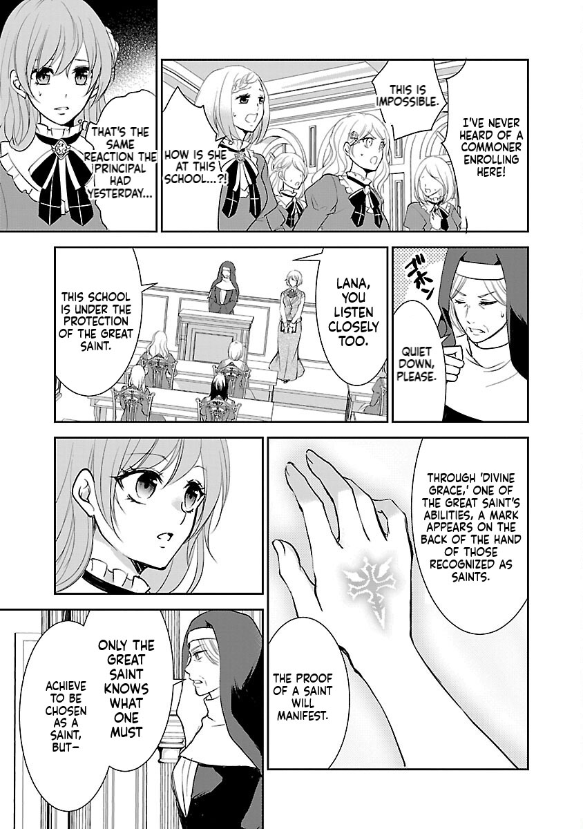 I became the admired Saint, but since I was stripped of everything, I will have my revenge. Chapter 2 Page 4