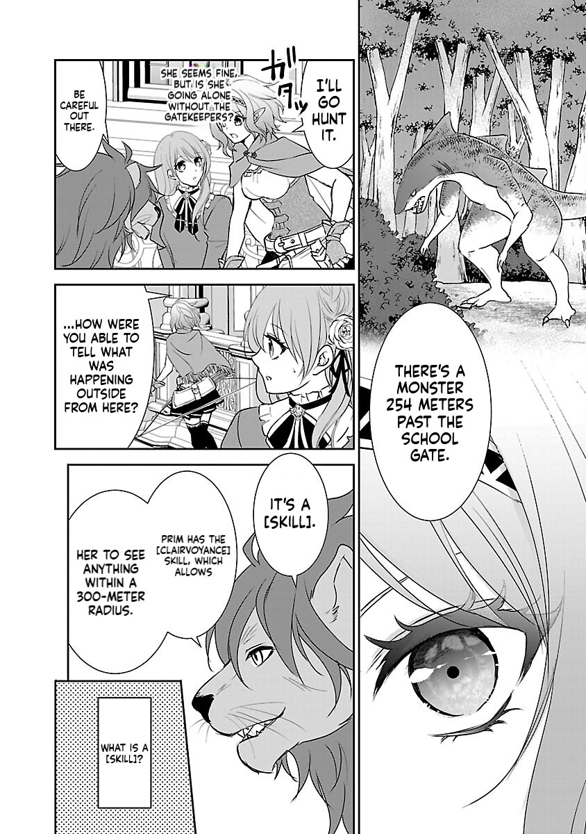 I became the admired Saint, but since I was stripped of everything, I will have my revenge. Chapter 2 Page 19