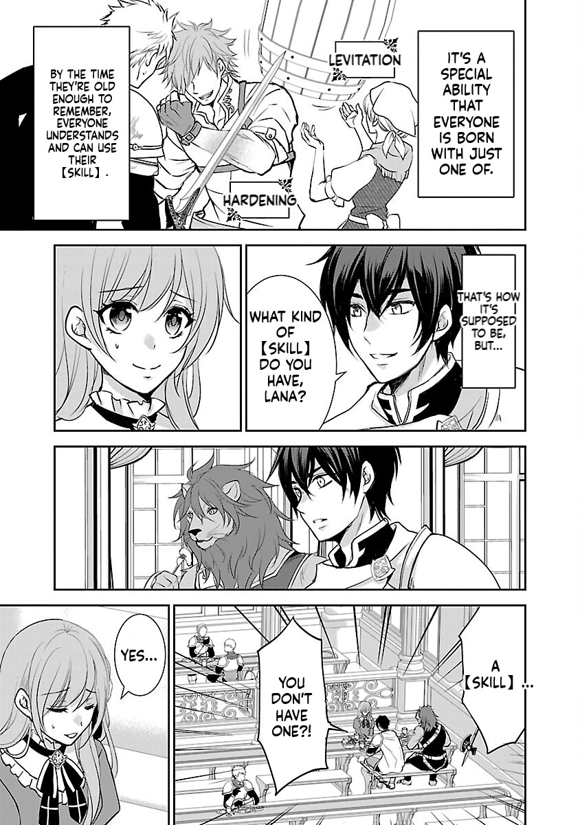 I became the admired Saint, but since I was stripped of everything, I will have my revenge. Chapter 2 Page 20