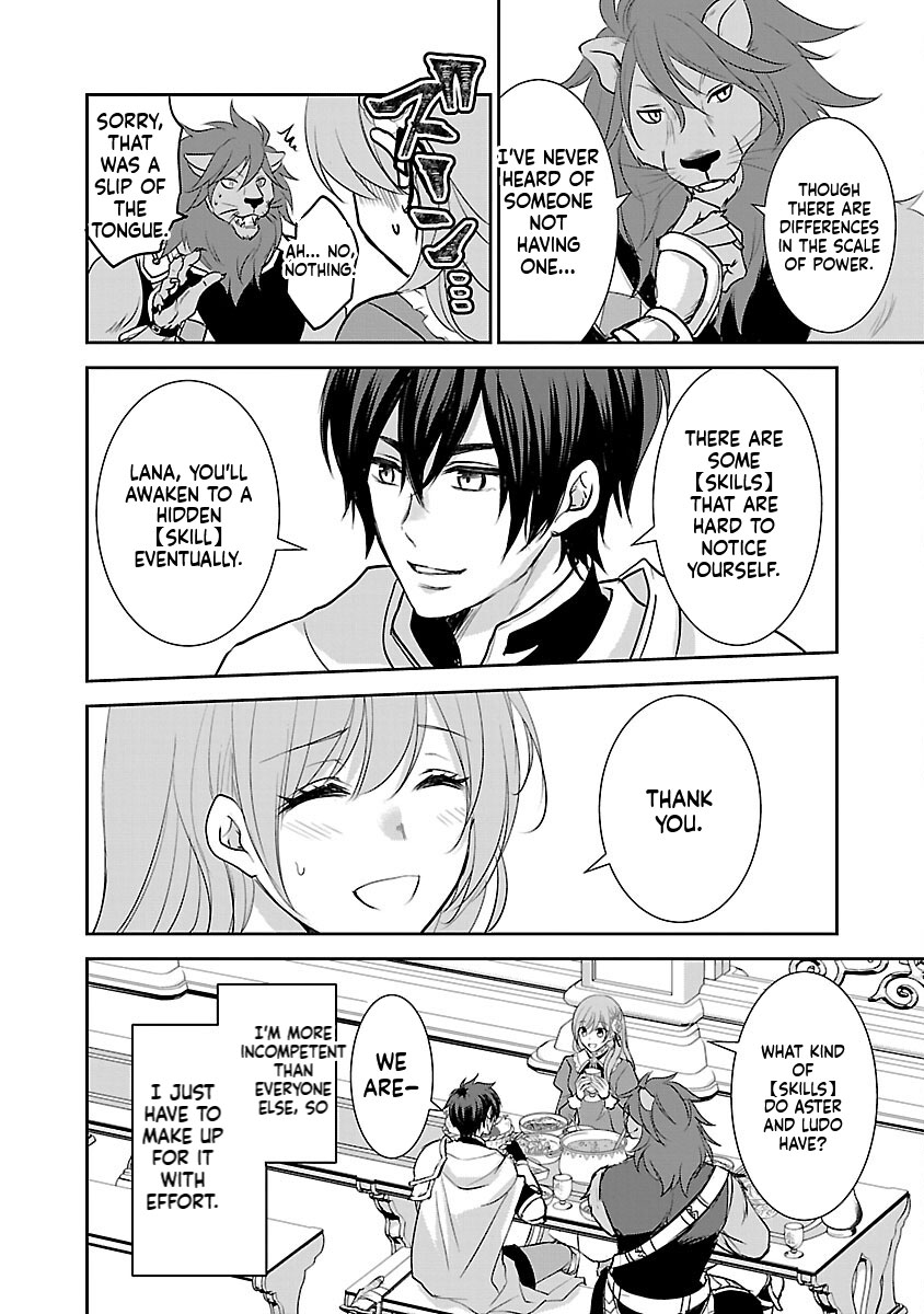 I became the admired Saint, but since I was stripped of everything, I will have my revenge. Chapter 2 Page 21