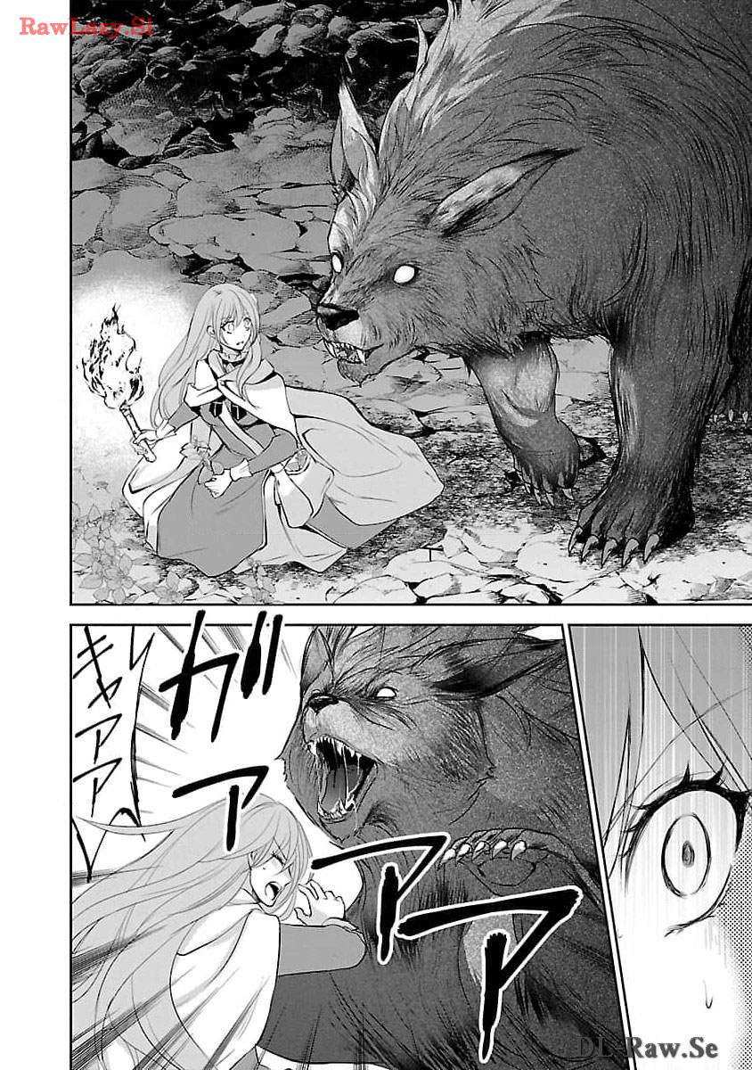 I became the admired Saint, but since I was stripped of everything, I will have my revenge. Chapter 5 Page 17