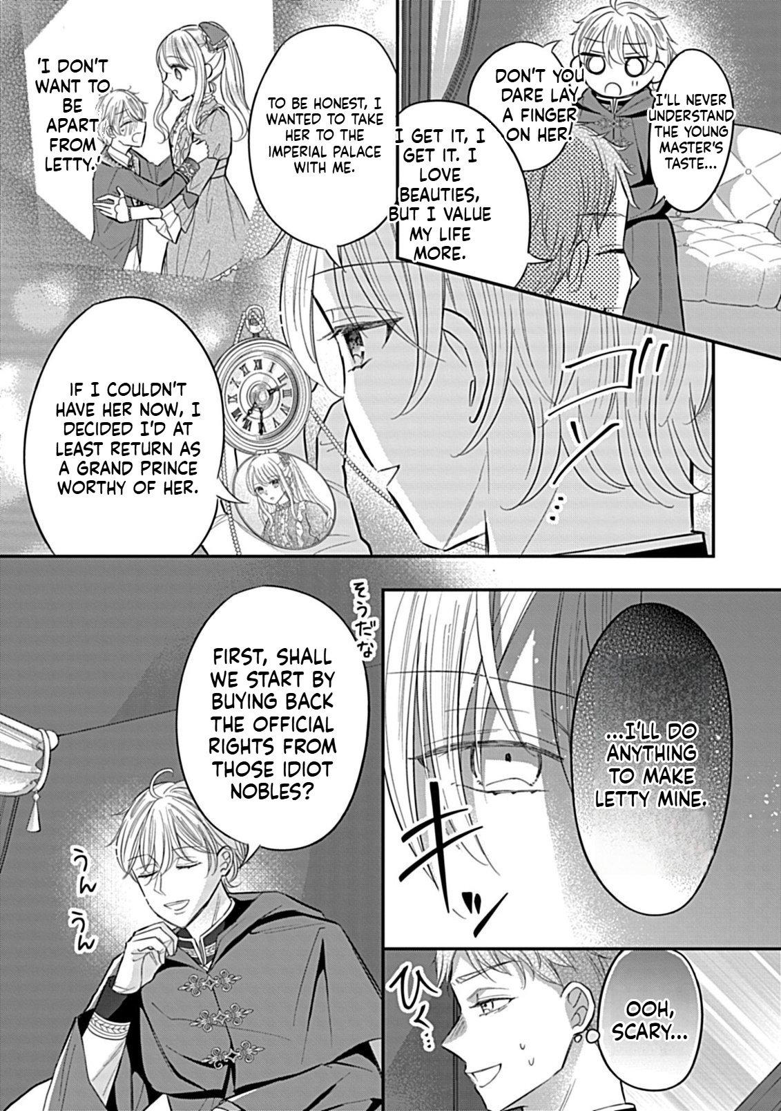 I Can't Escape the Overly Pushy Prince, but I'm Happy Chapter 2 Page 4