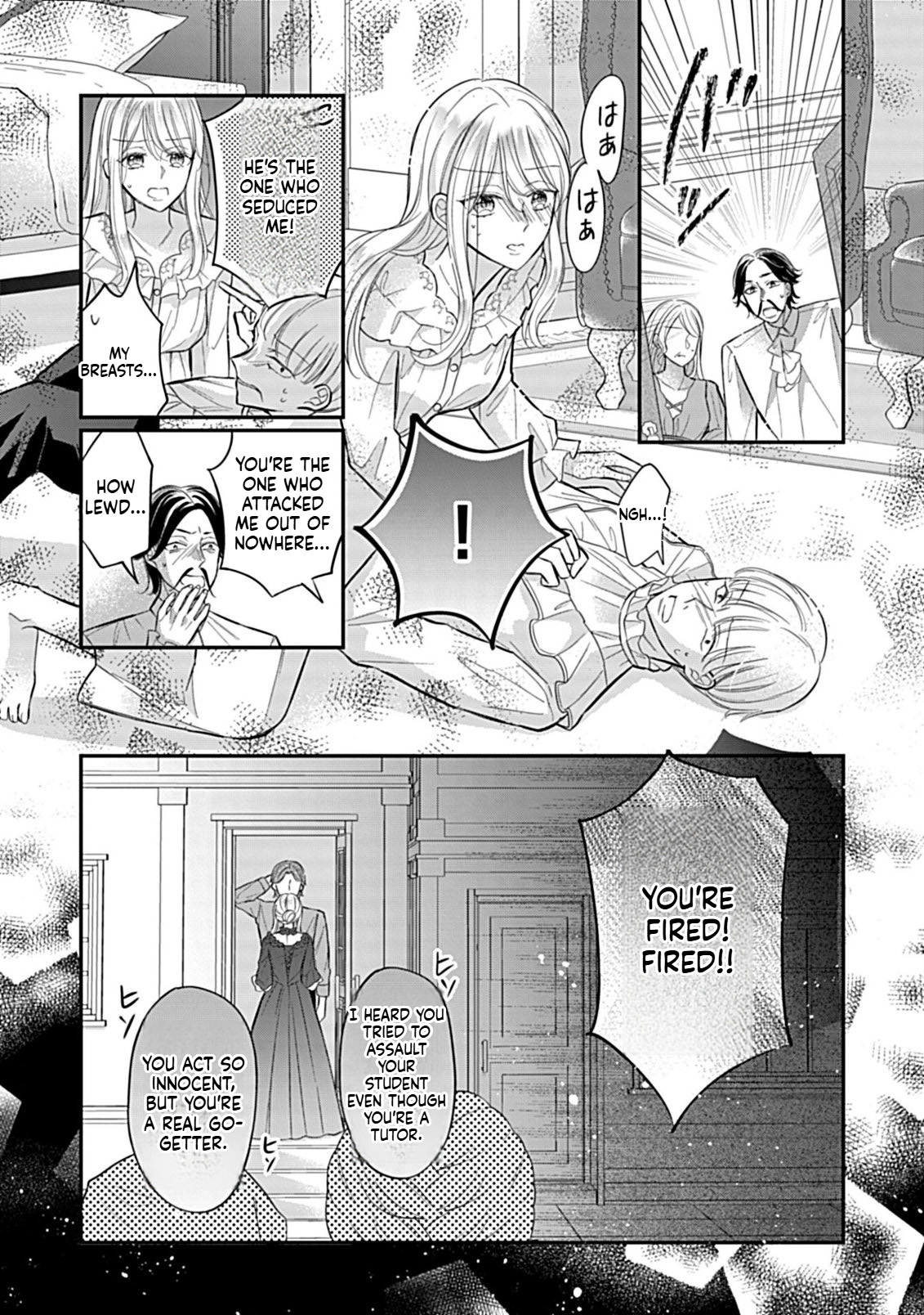 I Can't Escape the Overly Pushy Prince, but I'm Happy Chapter 2 Page 11