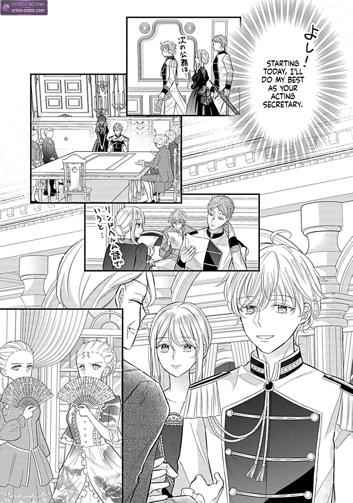 I Can't Escape the Overly Pushy Prince, but I'm Happy Chapter 2 Page 24