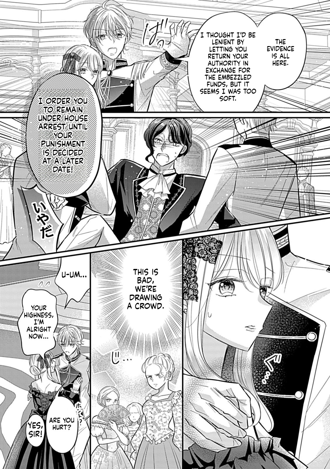 I Can't Escape the Overly Pushy Prince, but I'm Happy Chapter 2 Page 32