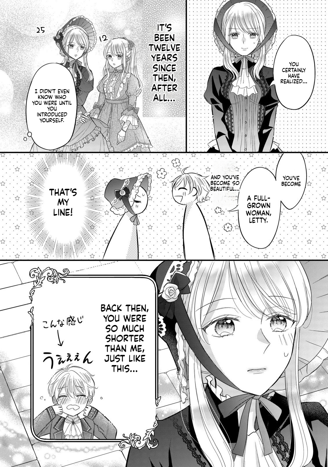 I Can't Escape the Overly Pushy Prince, but I'm Happy Chapter 1 Page 9