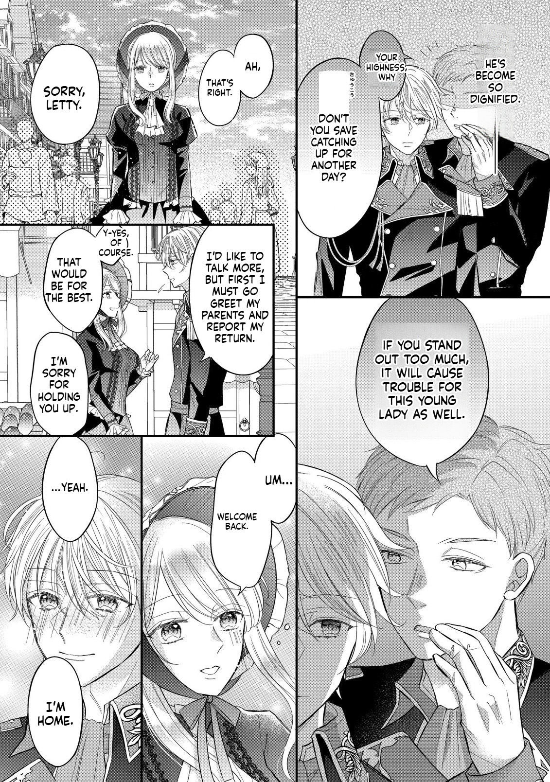 I Can't Escape the Overly Pushy Prince, but I'm Happy Chapter 1 Page 10