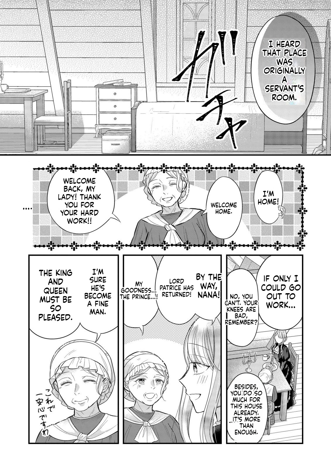 I Can't Escape the Overly Pushy Prince, but I'm Happy Chapter 1 Page 13