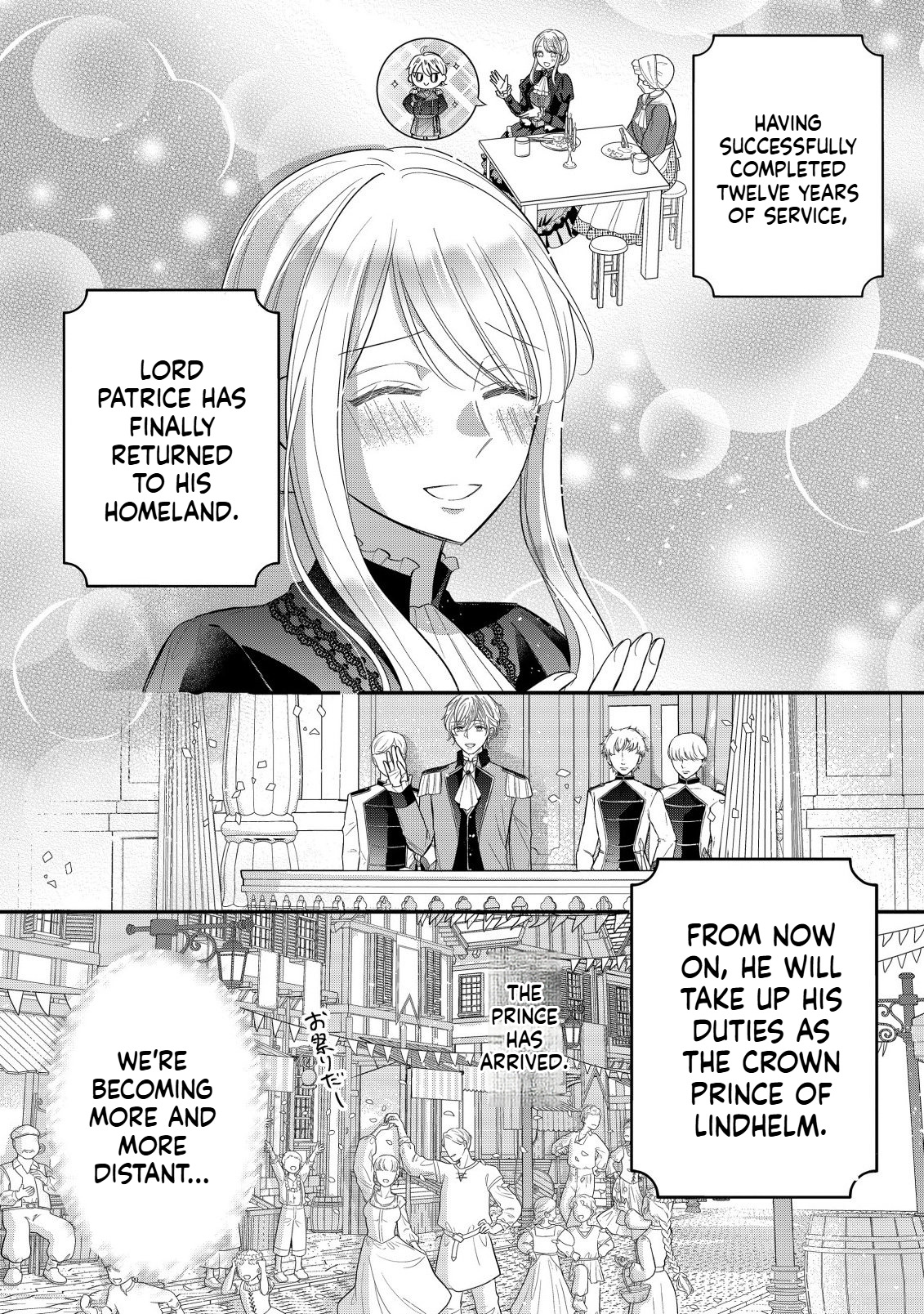 I Can't Escape the Overly Pushy Prince, but I'm Happy Chapter 1 Page 14