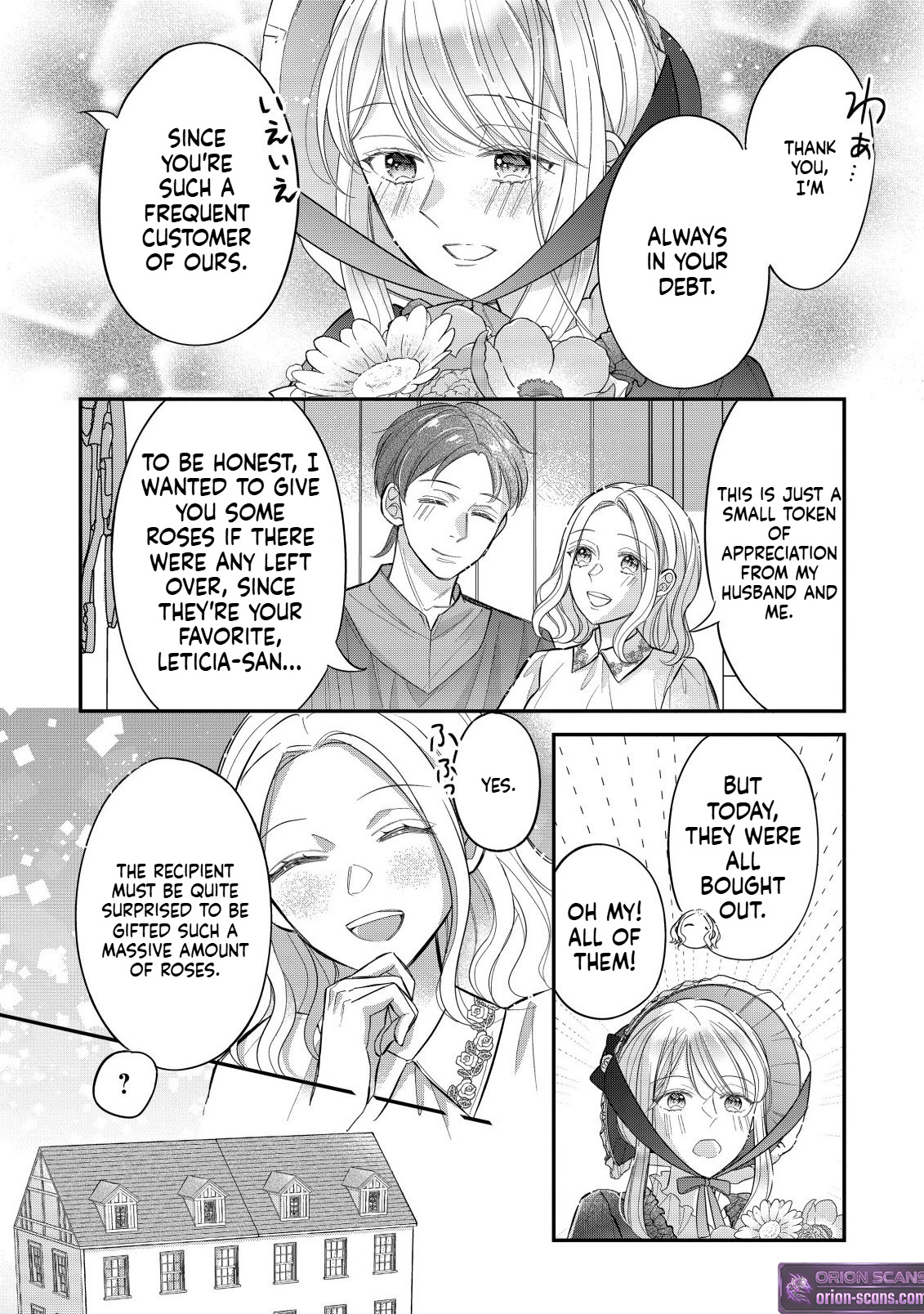 I Can't Escape the Overly Pushy Prince, but I'm Happy Chapter 1 Page 17