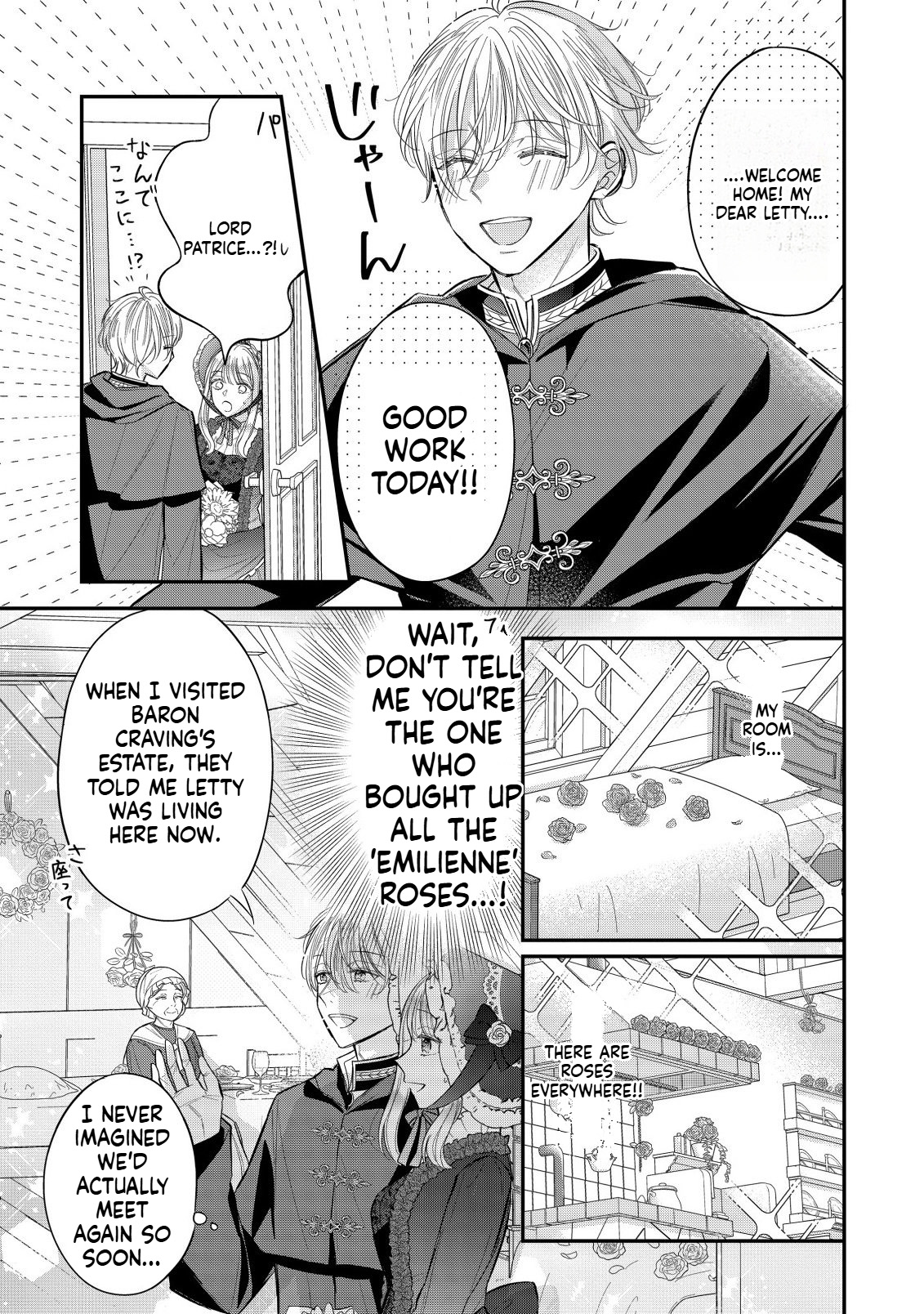 I Can't Escape the Overly Pushy Prince, but I'm Happy Chapter 1 Page 18