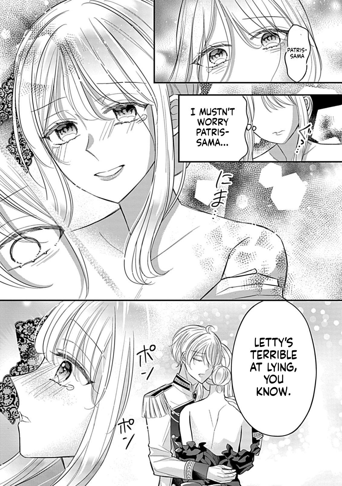 I Can't Escape the Overly Pushy Prince, but I'm Happy Chapter 3 Page 3