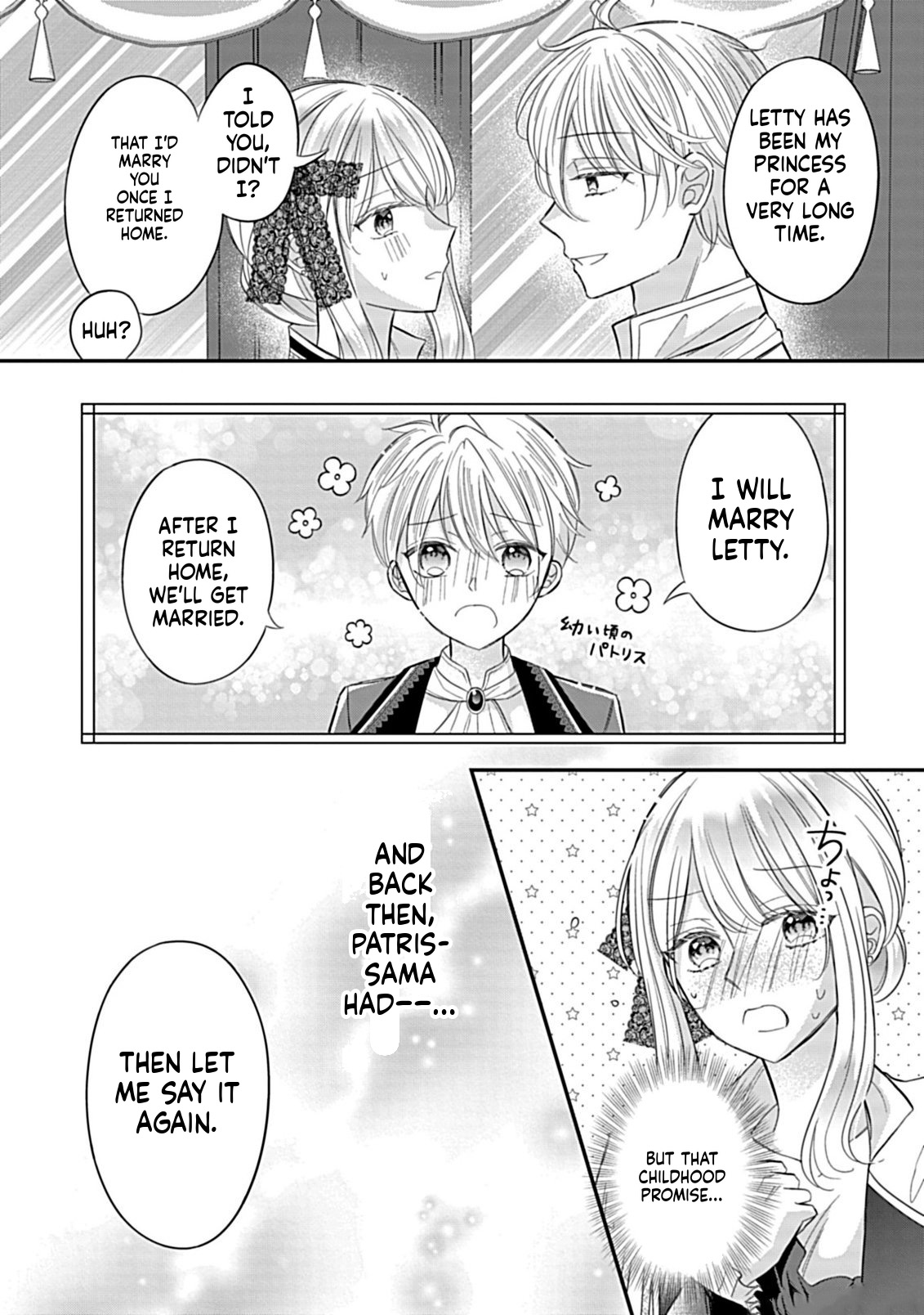 I Can't Escape the Overly Pushy Prince, but I'm Happy Chapter 3 Page 8