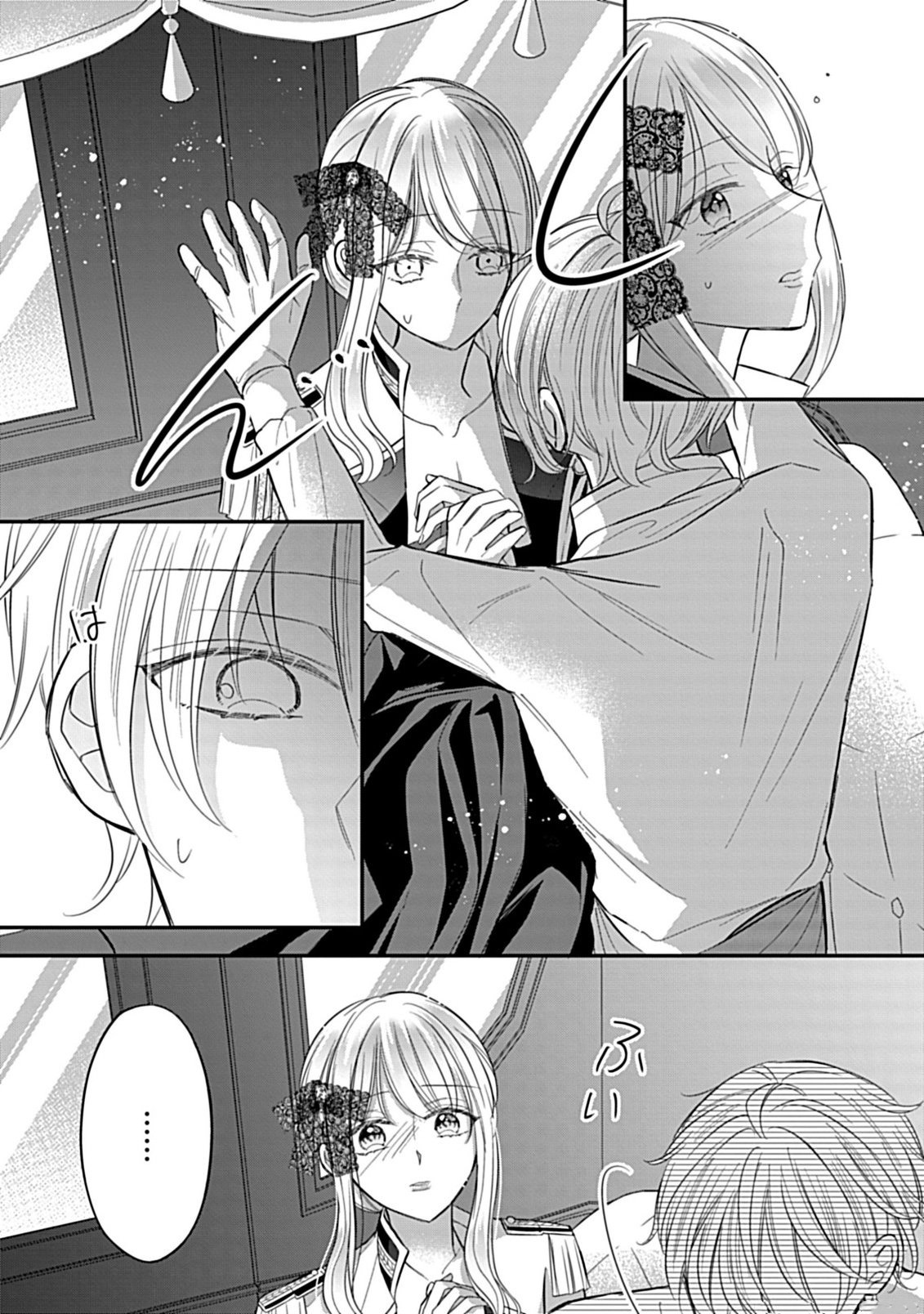 I Can't Escape the Overly Pushy Prince, but I'm Happy Chapter 3 Page 13