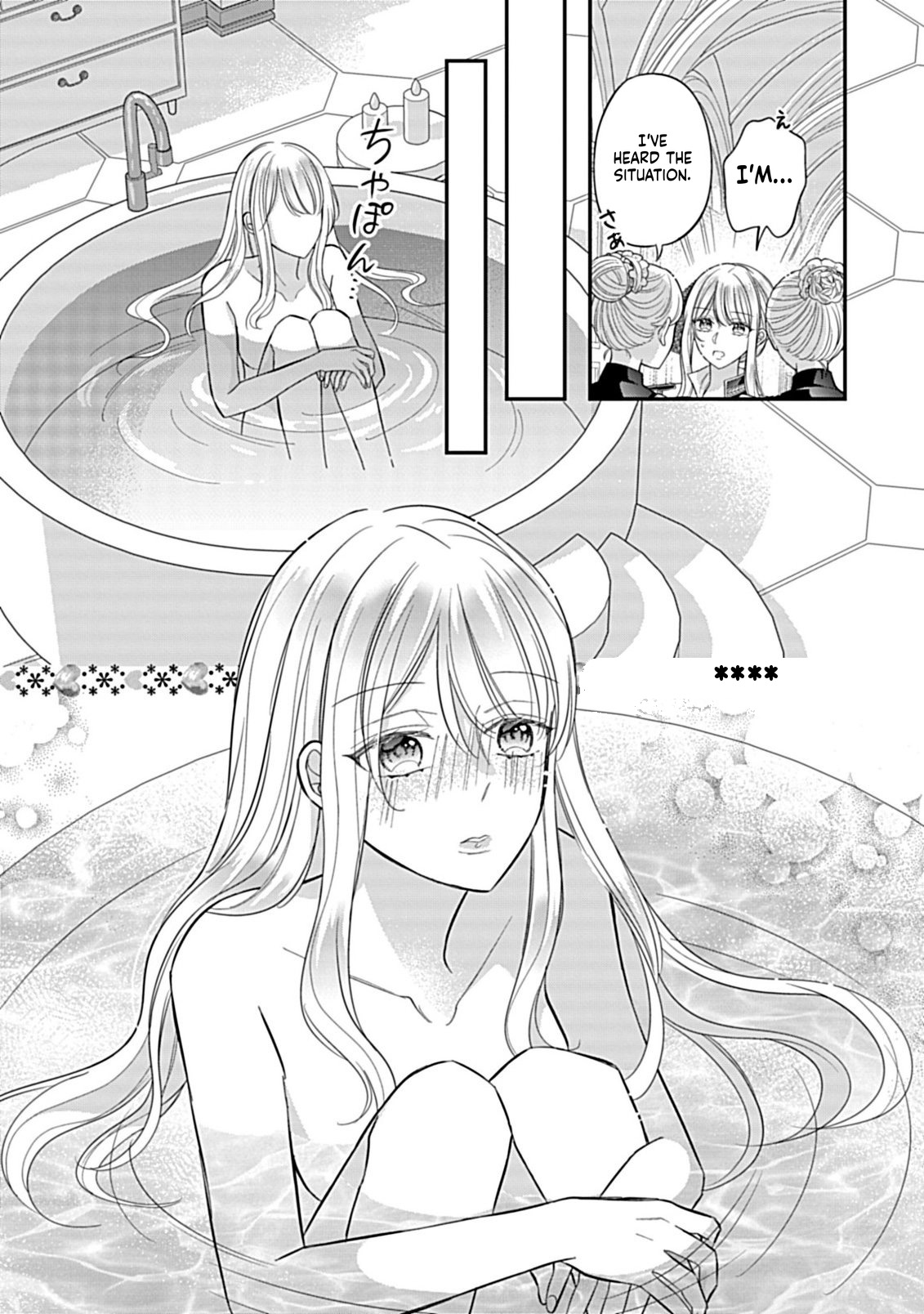 I Can't Escape the Overly Pushy Prince, but I'm Happy Chapter 3 Page 15
