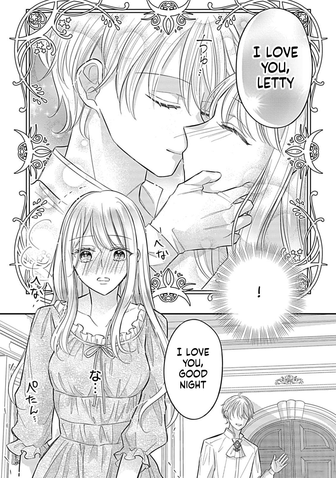 I Can't Escape the Overly Pushy Prince, but I'm Happy Chapter 3 Page 29