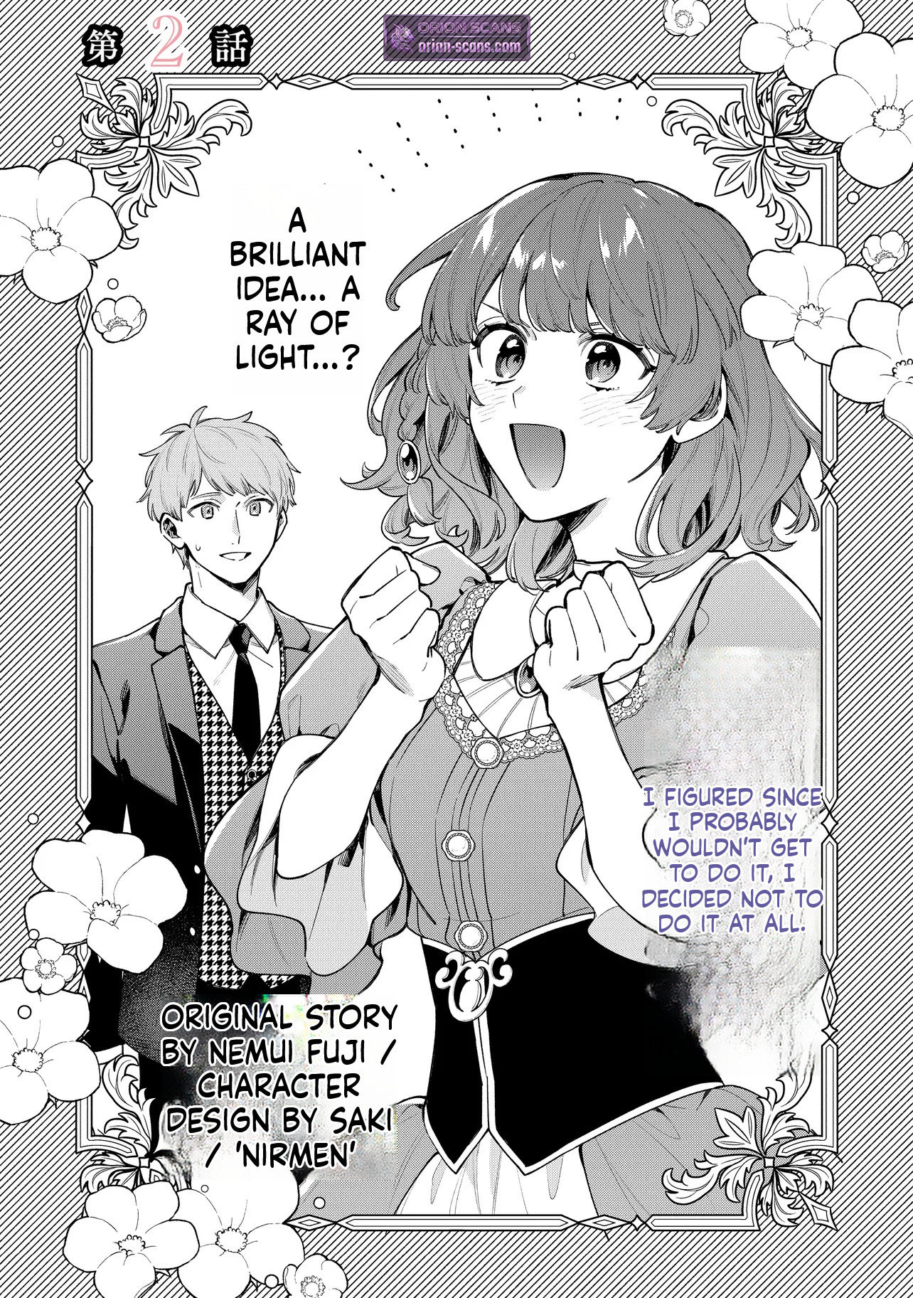 I Couldn't Escape the Duke's Obsession, so I Decided Not to Run Away Chapter 2 Page 2