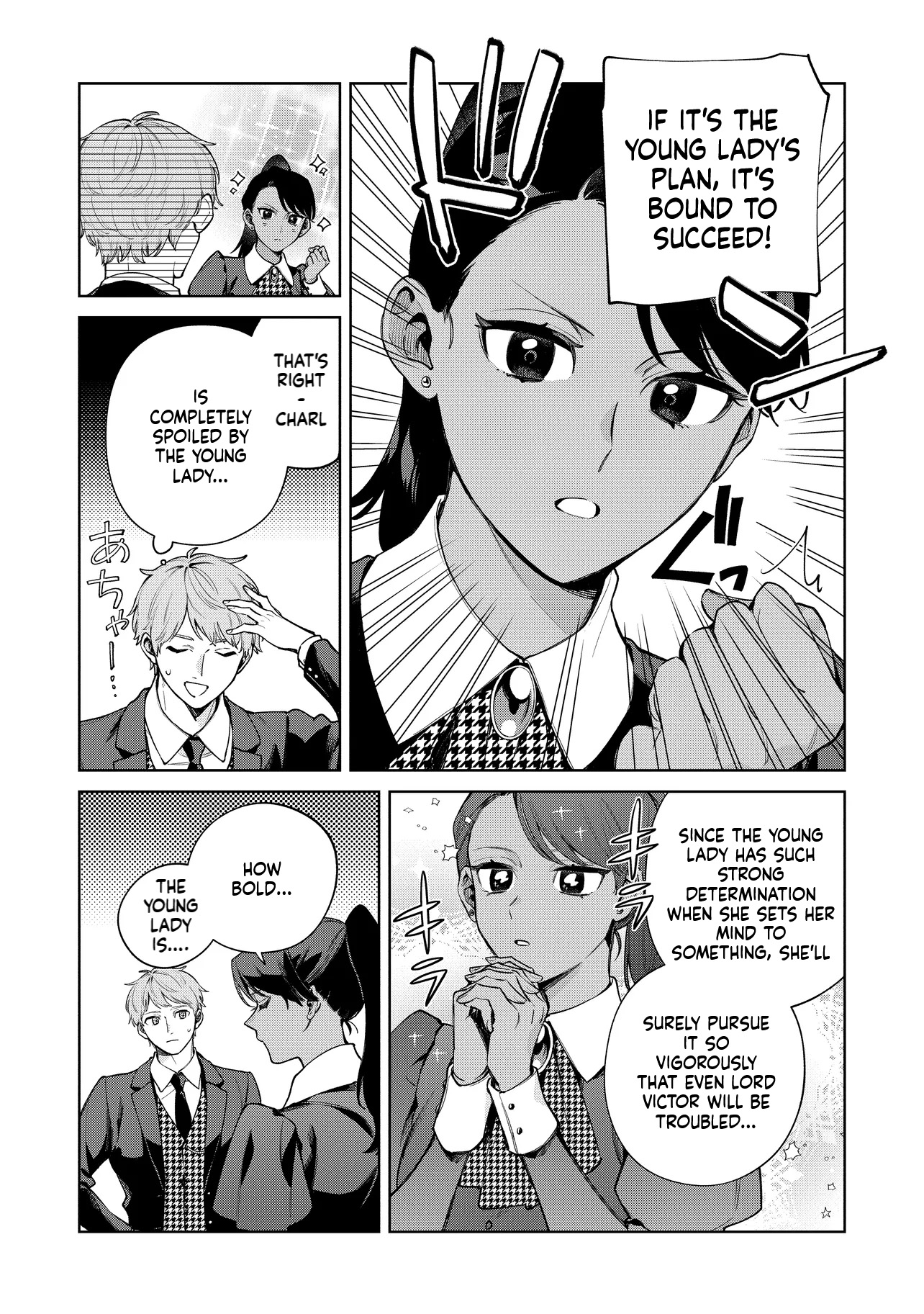 I Couldn't Escape the Duke's Obsession, so I Decided Not to Run Away Chapter 2 Page 8