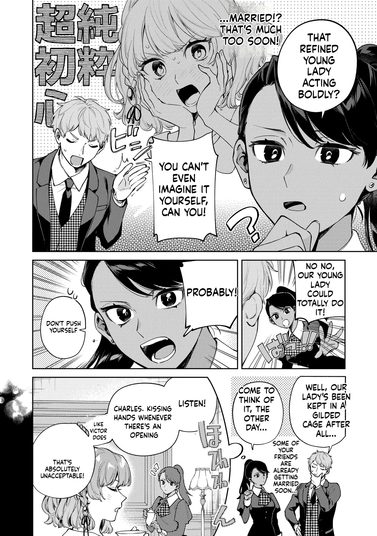 I Couldn't Escape the Duke's Obsession, so I Decided Not to Run Away Chapter 2 Page 9