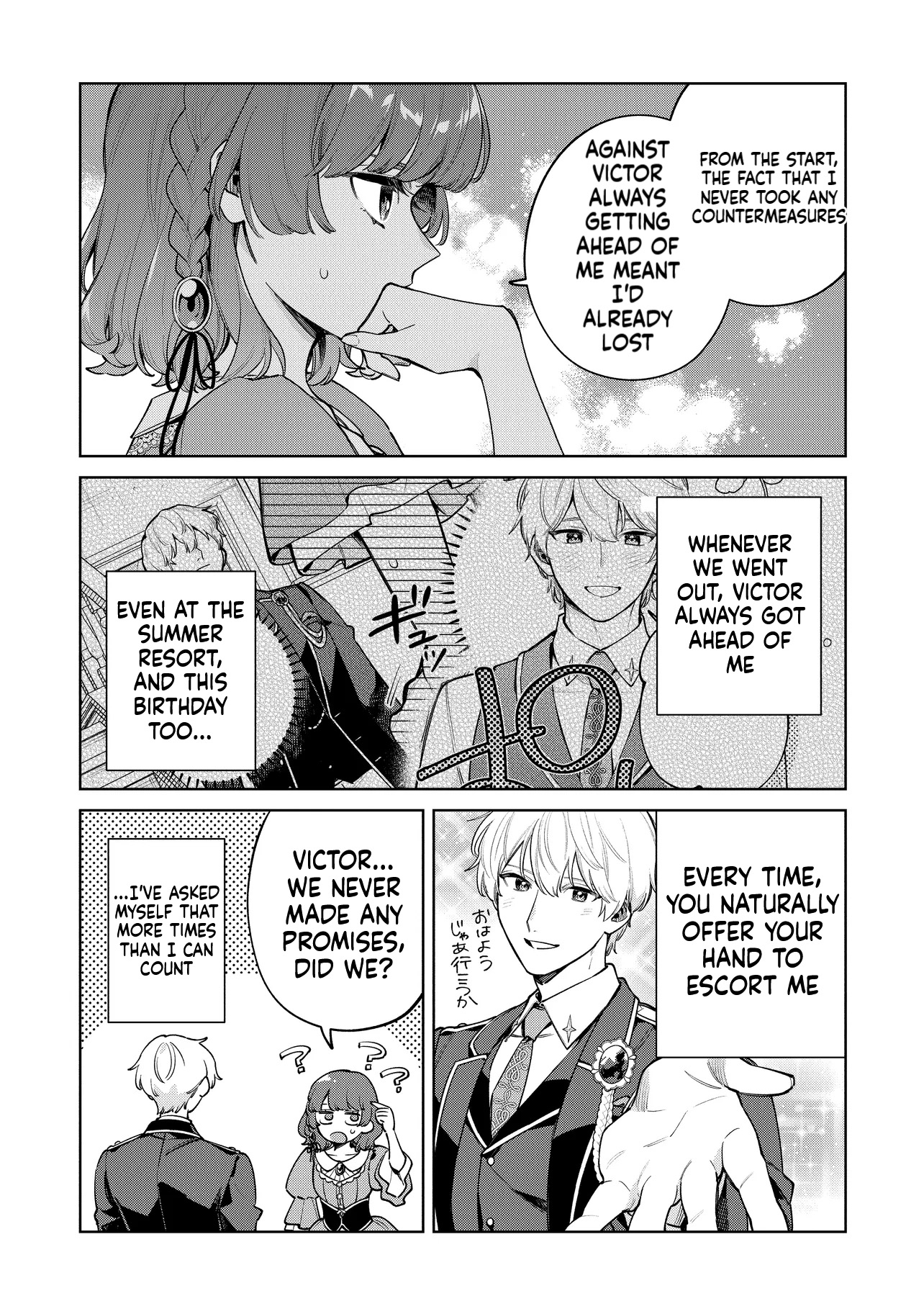 I Couldn't Escape the Duke's Obsession, so I Decided Not to Run Away Chapter 2 Page 23