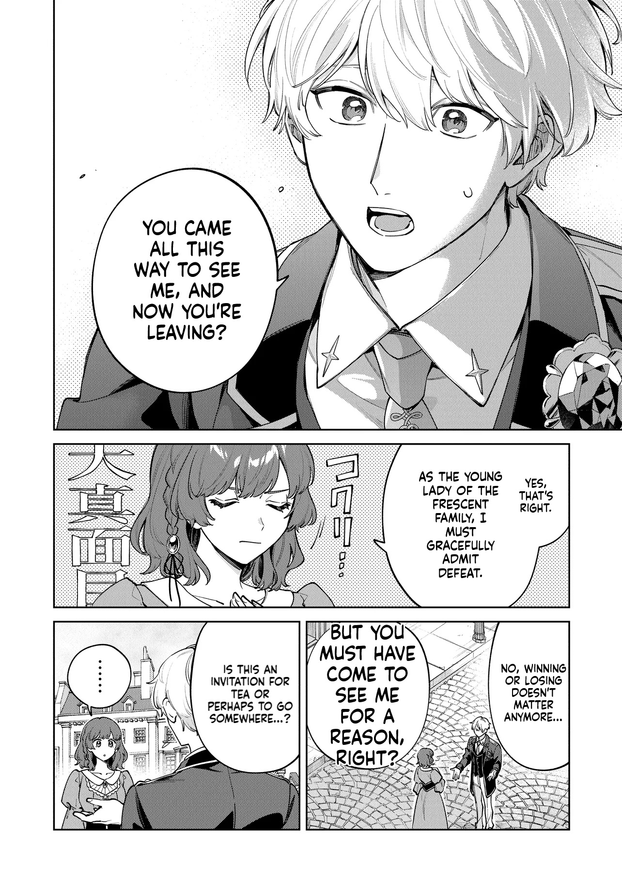 I Couldn't Escape the Duke's Obsession, so I Decided Not to Run Away Chapter 2 Page 35