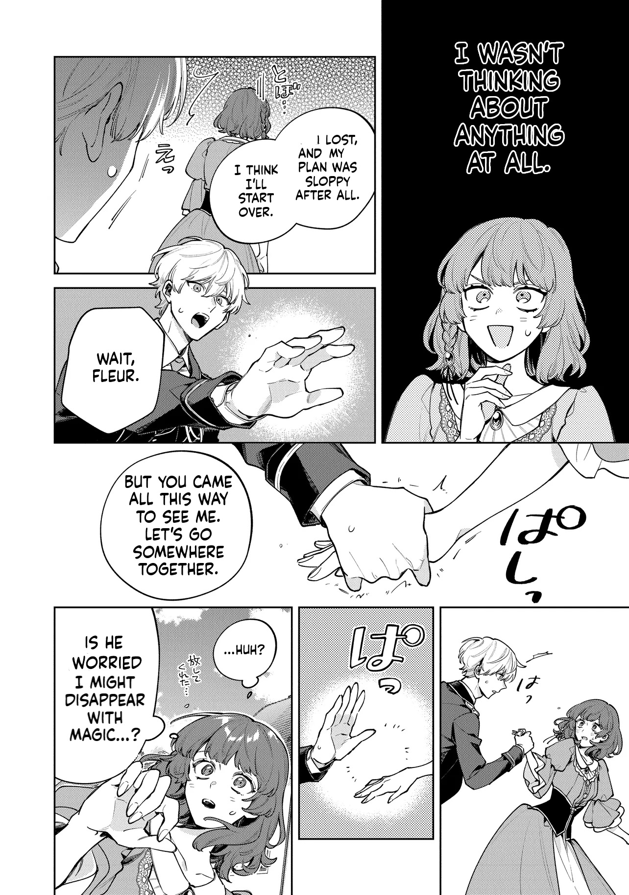 I Couldn't Escape the Duke's Obsession, so I Decided Not to Run Away Chapter 2 Page 37