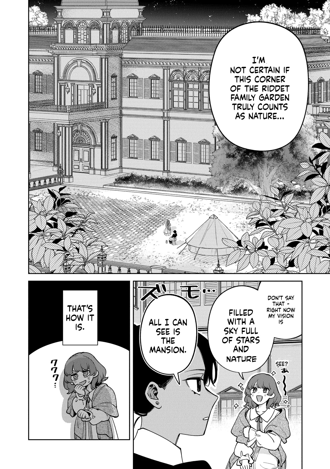 I Couldn't Escape the Duke's Obsession, so I Decided Not to Run Away Chapter 3 Page 10