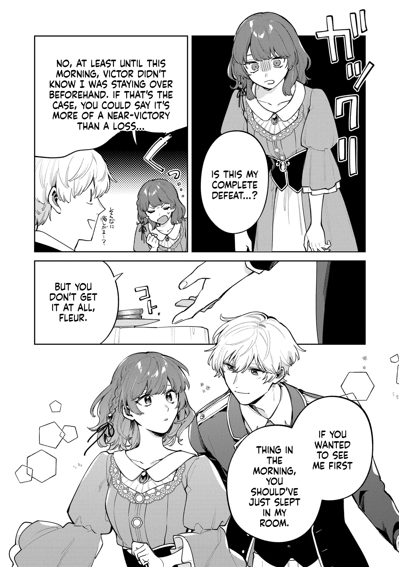I Couldn't Escape the Duke's Obsession, so I Decided Not to Run Away Chapter 3 Page 22