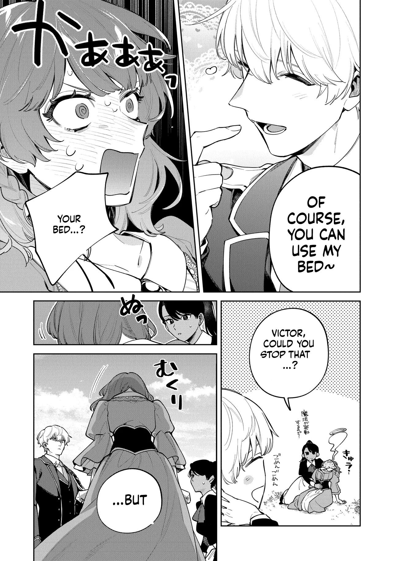 I Couldn't Escape the Duke's Obsession, so I Decided Not to Run Away Chapter 3 Page 23