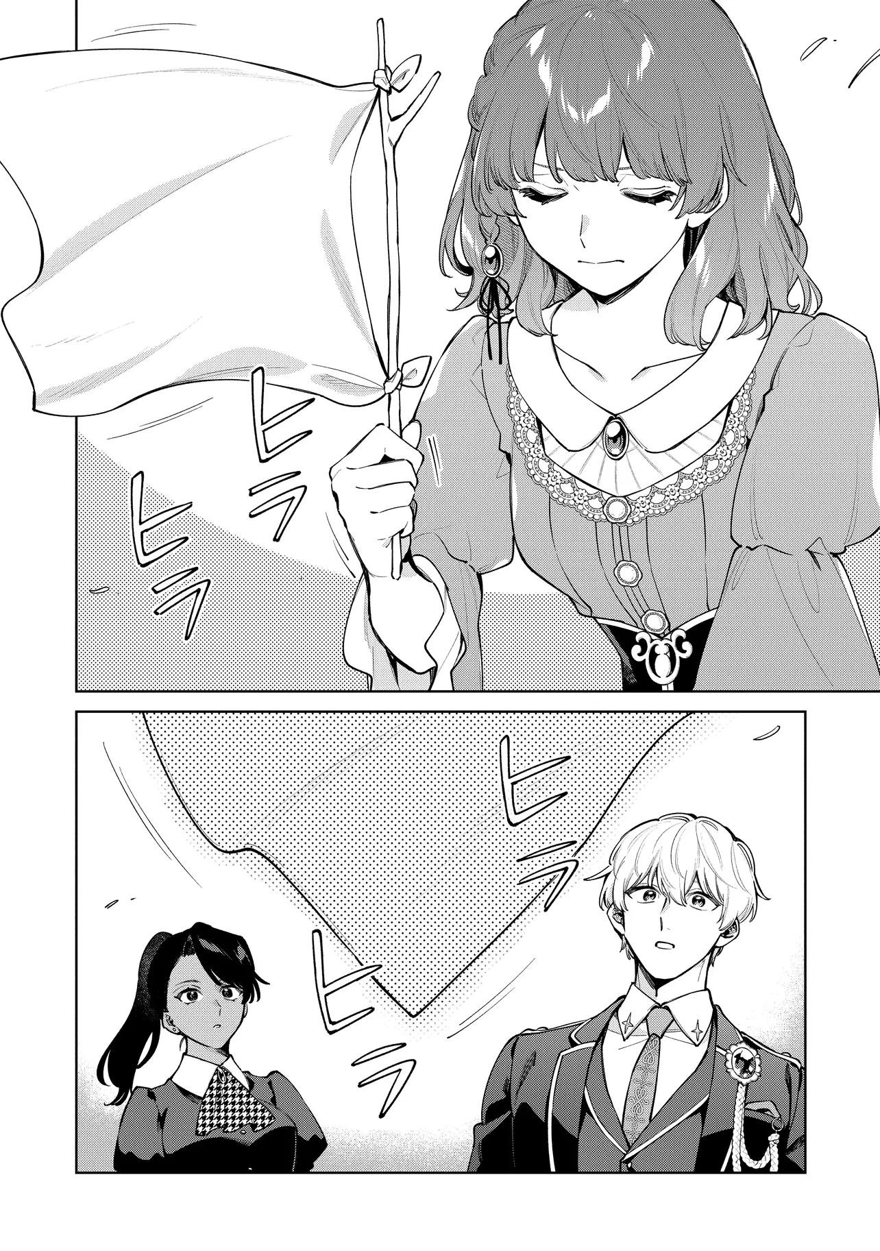 I Couldn't Escape the Duke's Obsession, so I Decided Not to Run Away Chapter 3 Page 26