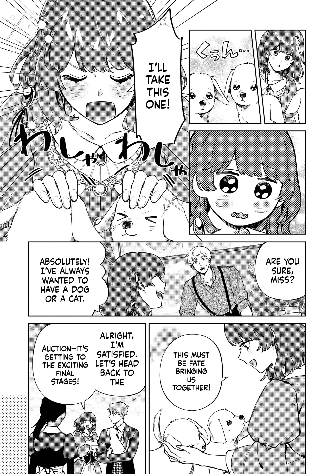 I Couldn't Escape the Duke's Obsession, so I Decided Not to Run Away Chapter 4 Page 21